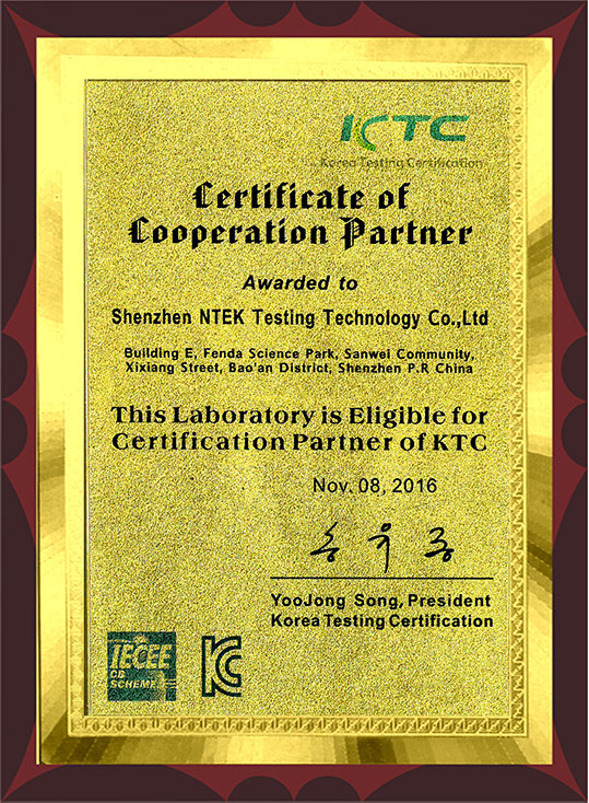 KTC授權資質