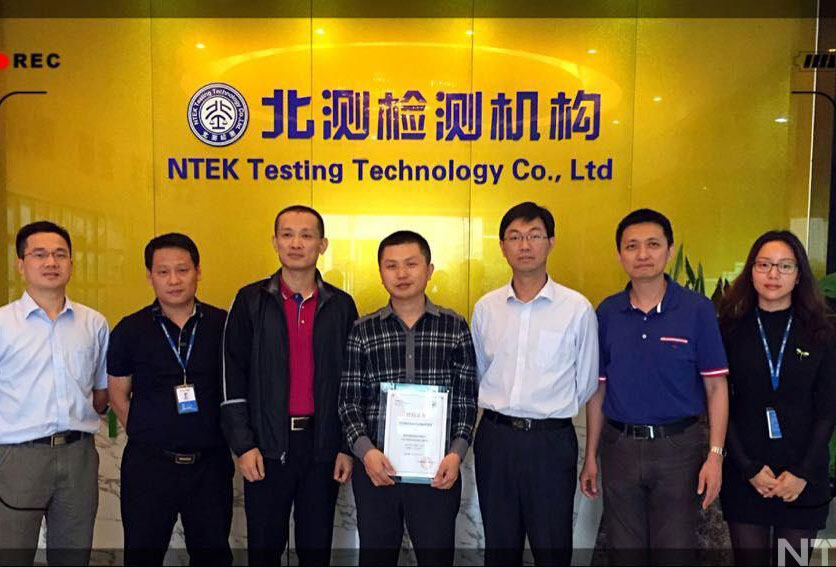NTEK喜獲CQC國際認(rèn)證業(yè)務(wù)市場A級(jí)代理授權(quán)