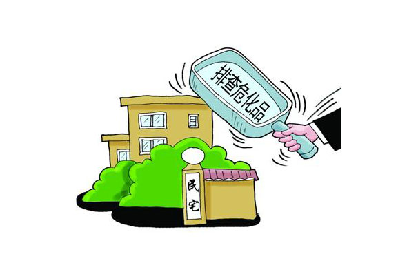 環(huán)保部發(fā)布《危險(xiǎn)化學(xué)品環(huán)境管理登記辦法》(22號(hào)令)及其配套文件的修訂征求意見(jiàn)稿
