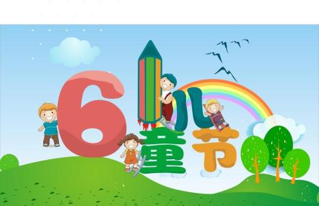 《NTEK?情暖萬家》兒童節(jié)，獻(xiàn)給親愛的你一封情書
