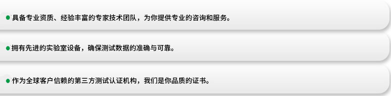 我們的優勢
