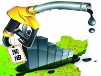 柴油作為一種添加劑 檢測標(biāo)準(zhǔn)需盡快出臺