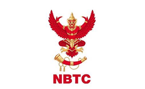 泰國NBTC認(rèn)證