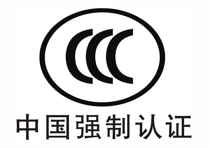 3C認證自我聲明