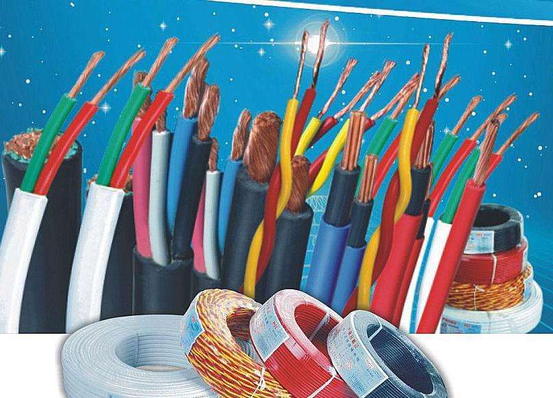 電線電纜認證