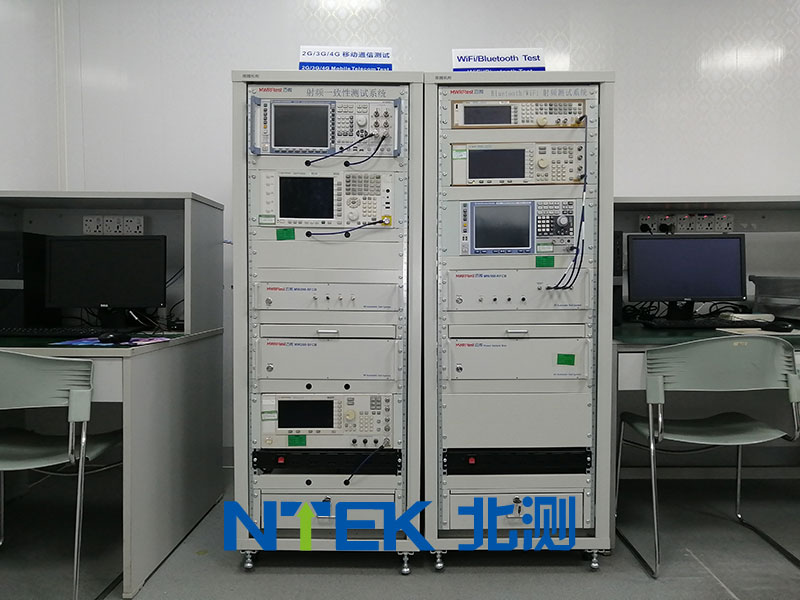 檢測機構