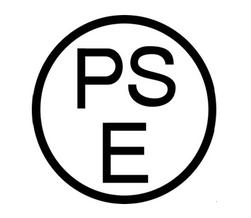 PSE認證