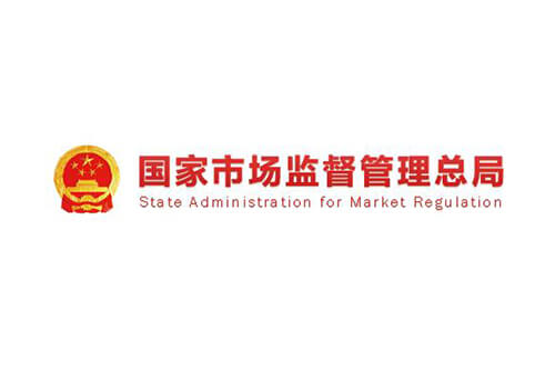 場(chǎng)監(jiān)管總局（標(biāo)準(zhǔn)委）發(fā)布電動(dòng)汽車安全系列強(qiáng)制性國(guó)家標(biāo)準(zhǔn)