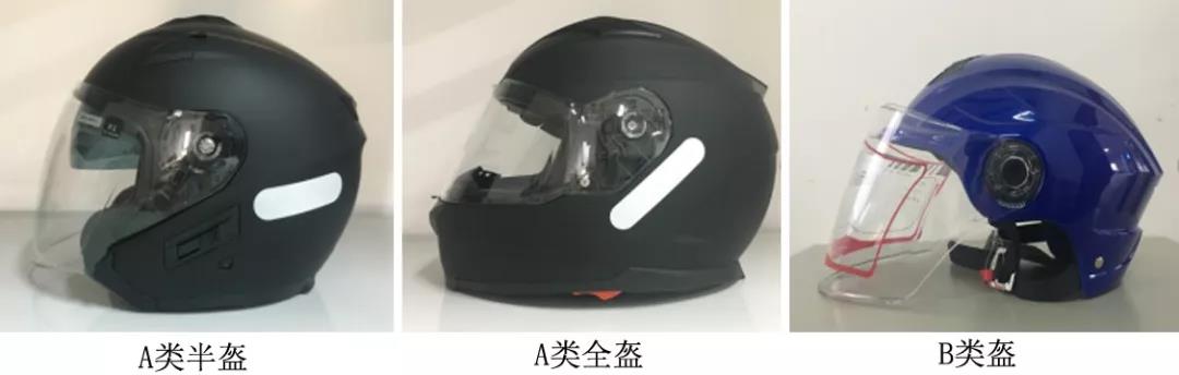 頭盔選購認(rèn)準(zhǔn)CCC認(rèn)證標(biāo)志