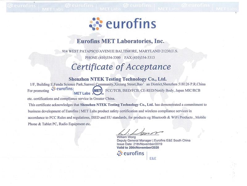 Eurofins-MET認可實驗室