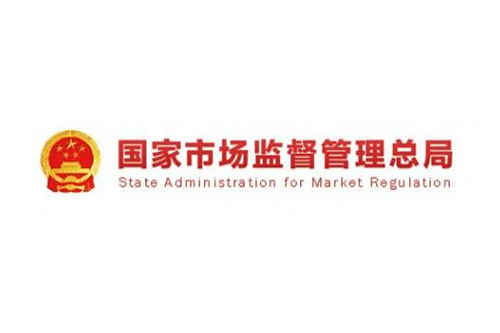紡織品、鞋類、嬰兒奶瓶奶嘴等標(biāo)準(zhǔn)發(fā)布