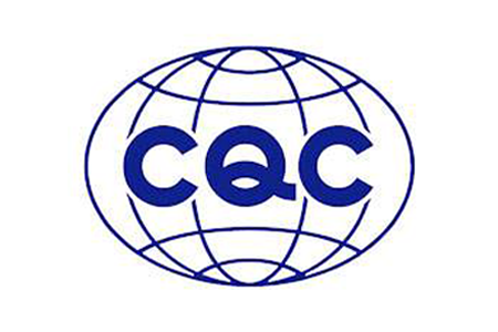 CQC發布開通家用和類似用途電動洗衣機安全與電磁兼容認證（008073類別）的通知