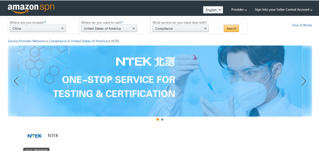 NTEK北測成為亞馬遜服務商