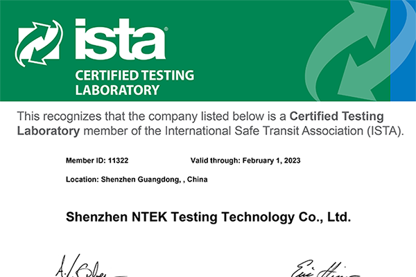 喜訊丨NTEK北測獲得ISTA國際安全運輸協會認證