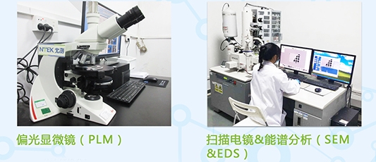 主成分定量分析常用設(shè)備方法