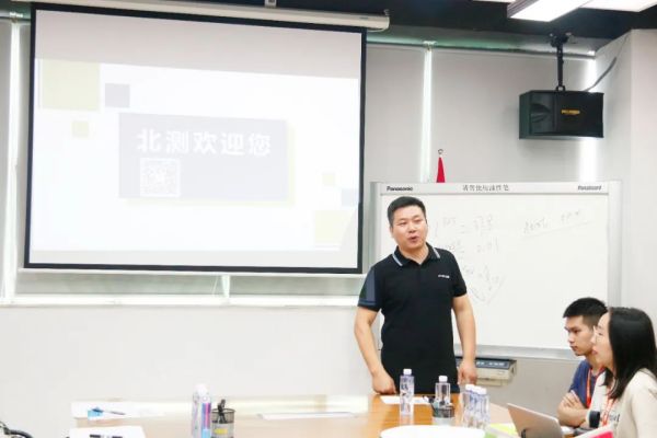 你好，2023屆新員工！