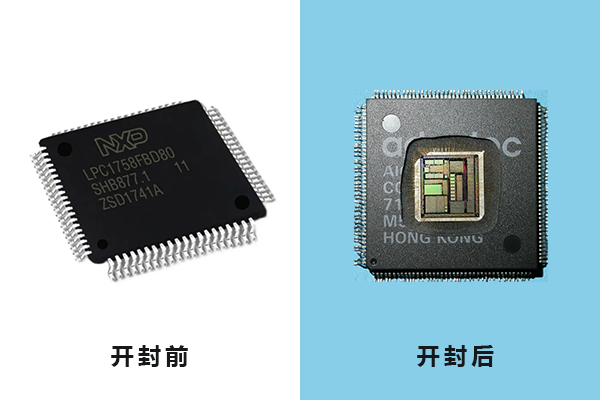 開封前后對比
